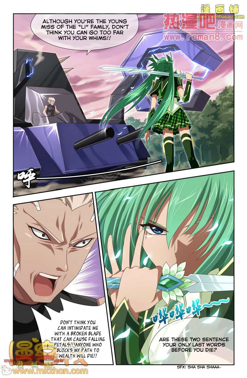 Read Heiquan chapter 4 image 17 on Lezhin