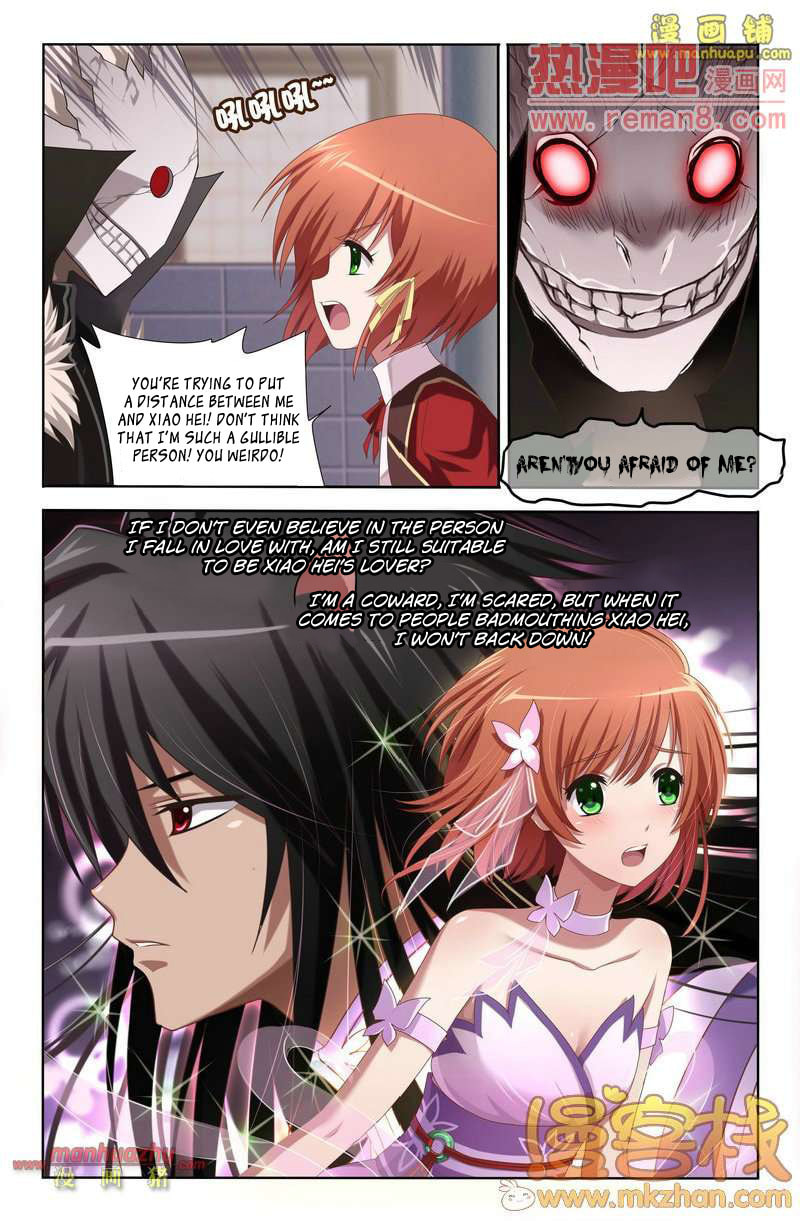 Read Heiquan chapter 4 image 19 on Lezhin