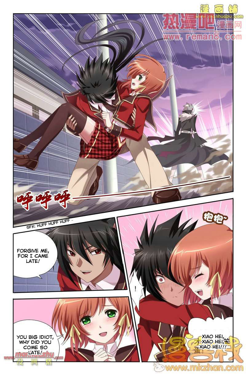 Read Heiquan chapter 4 image 22 on Lezhin