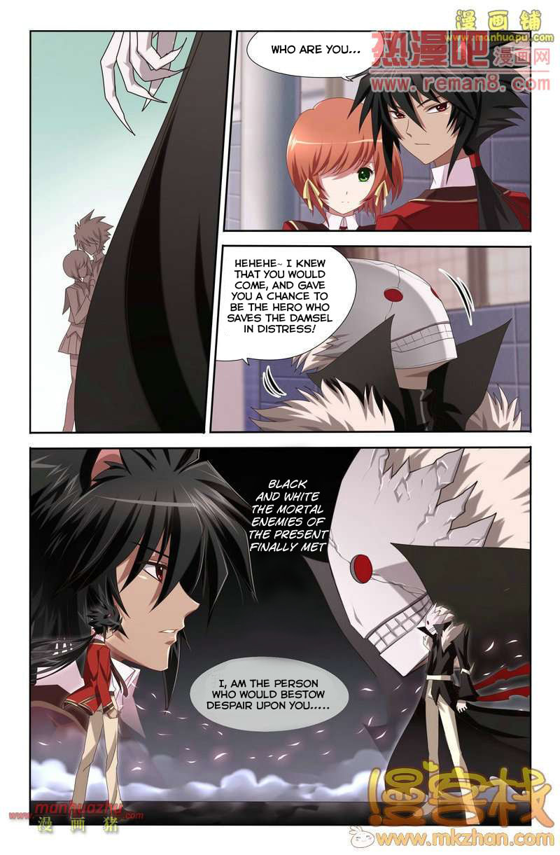 Read Heiquan chapter 4 image 23 on Lezhin