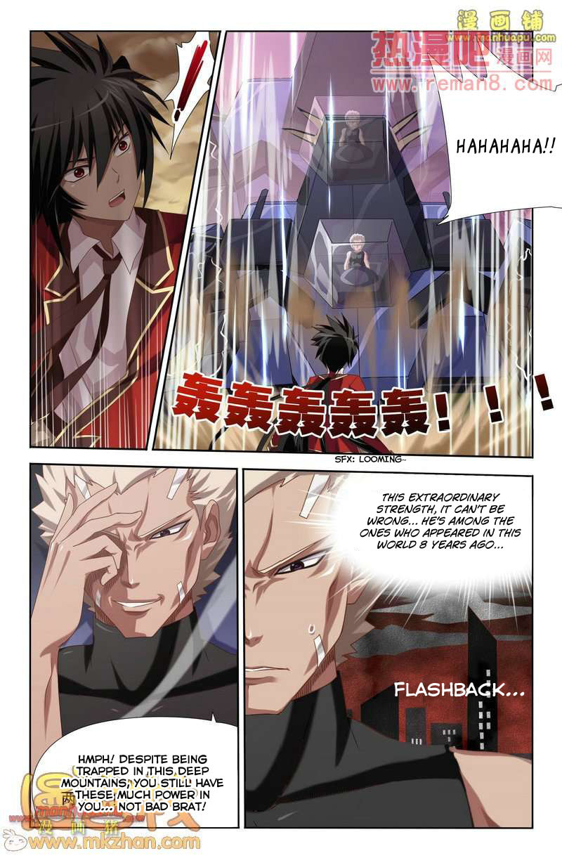 Read Heiquan chapter 4 image 7 on Lezhin