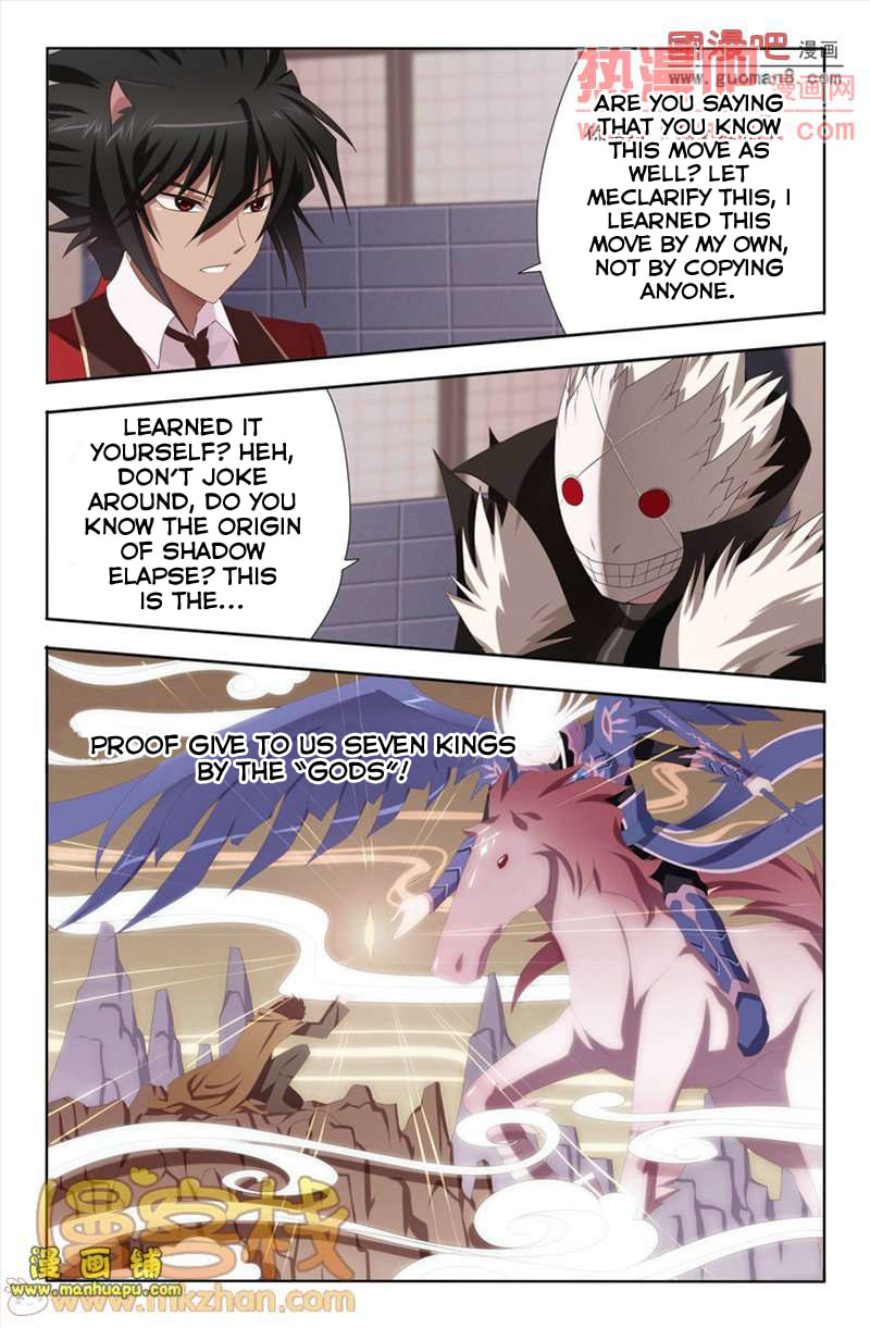 Read Heiquan chapter 5 image 13 on Lezhin