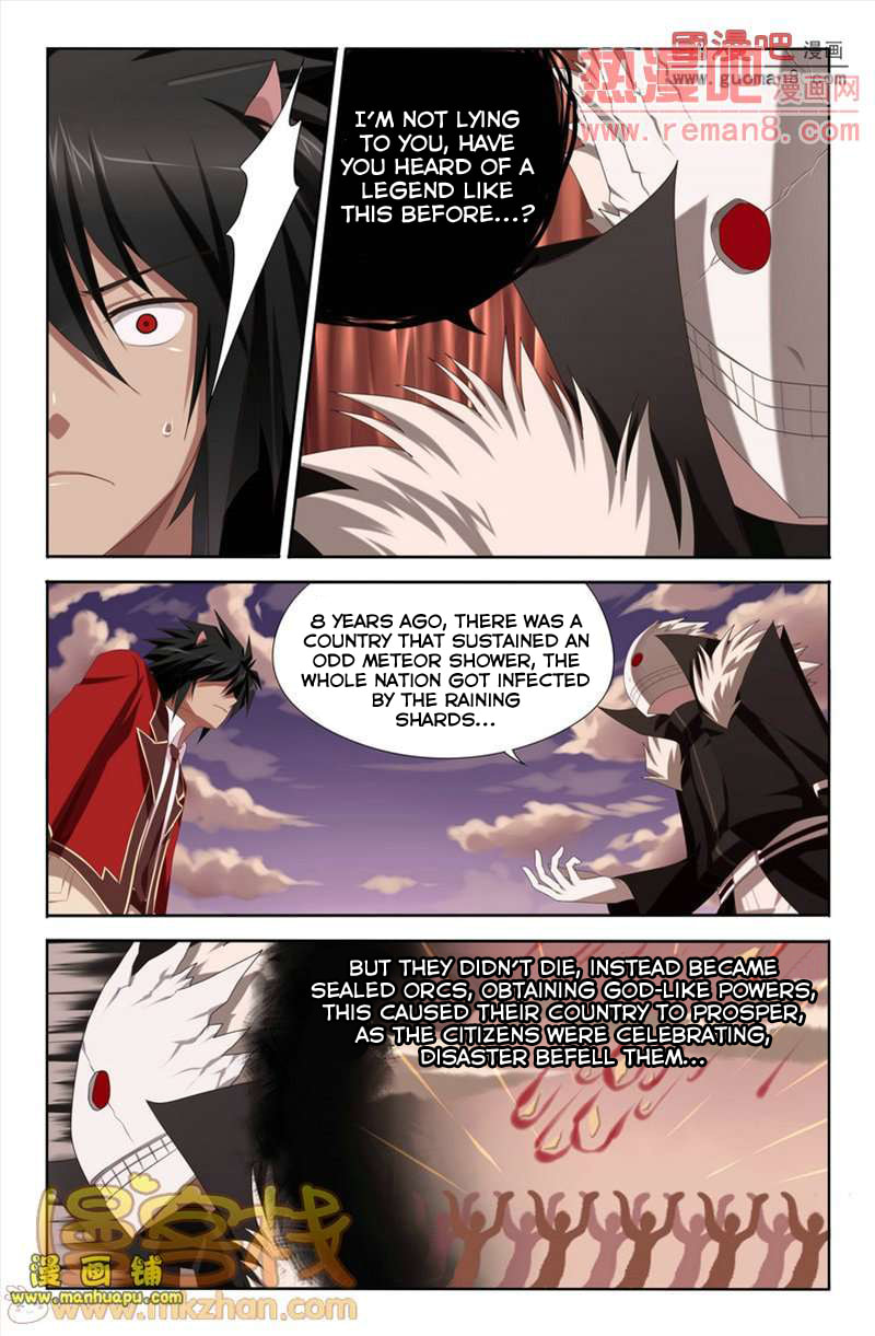 Read Heiquan chapter 5 image 14 on Lezhin