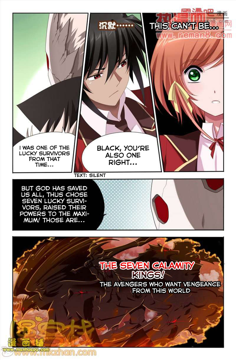Read Heiquan chapter 5 image 16 on Lezhin