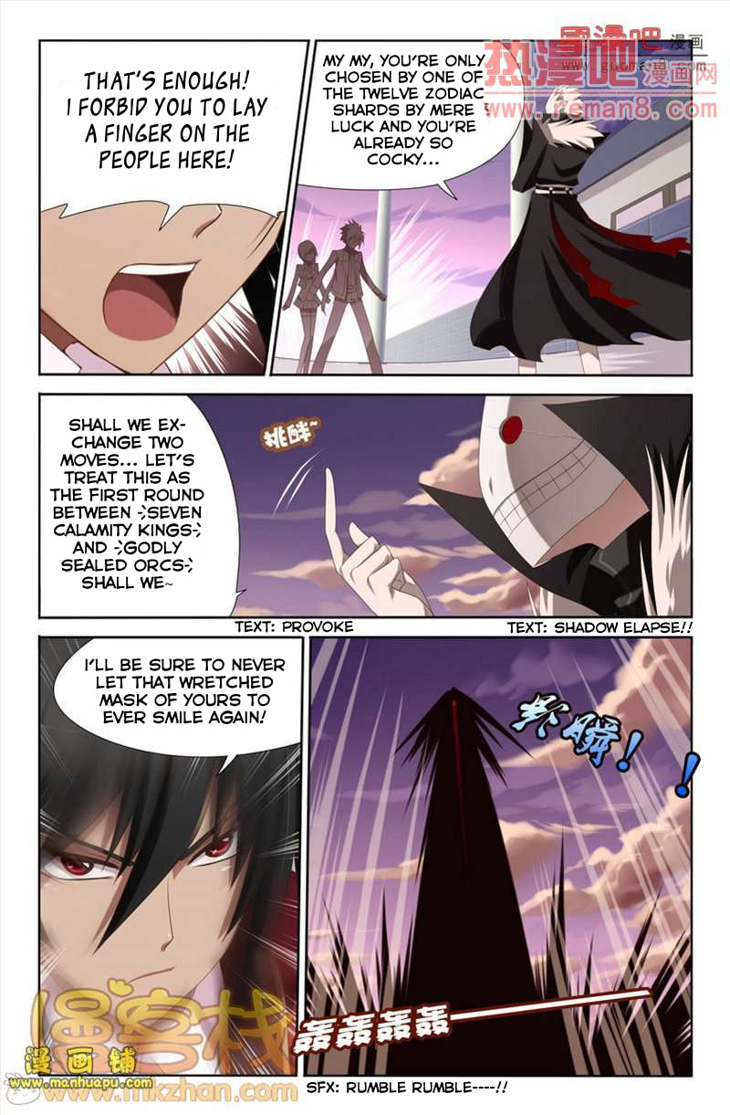 Read Heiquan chapter 5 image 17 on Lezhin