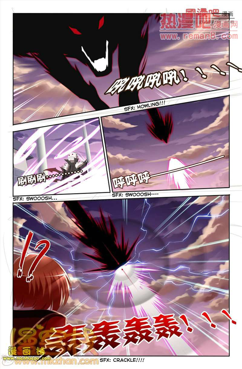 Read Heiquan chapter 5 image 18 on Lezhin