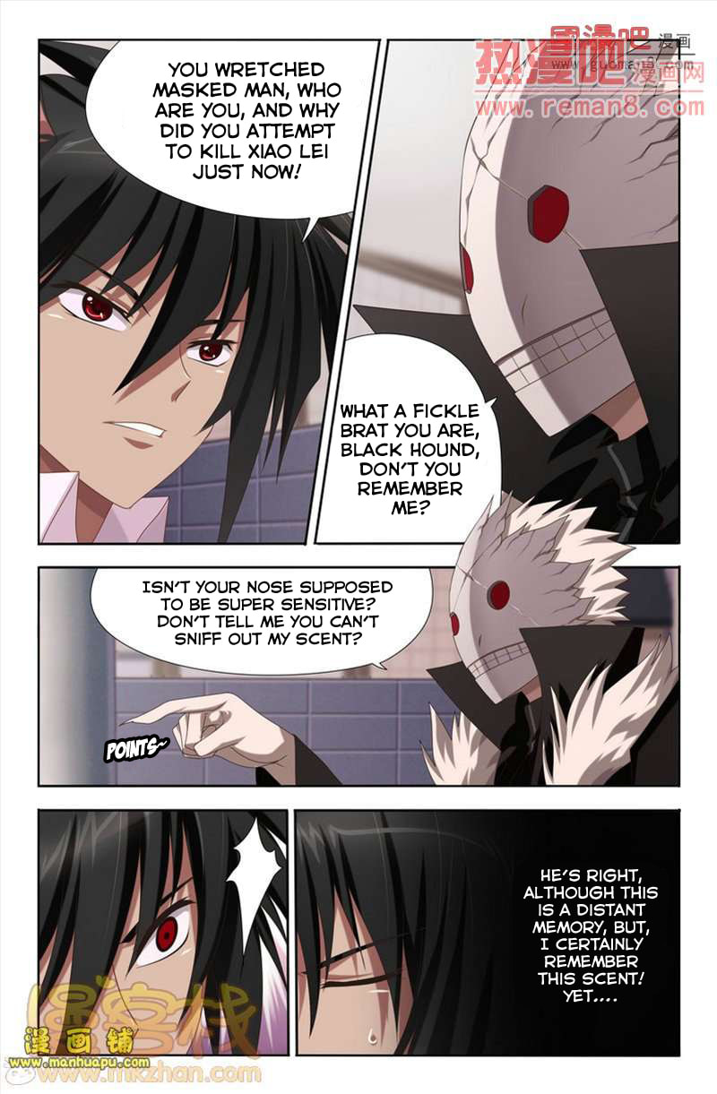 Read Heiquan chapter 5 image 2 on Lezhin