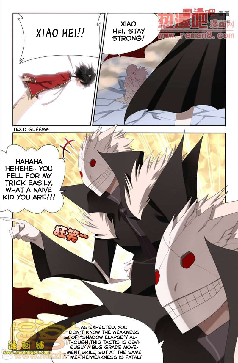 Read Heiquan chapter 5 image 21 on Lezhin
