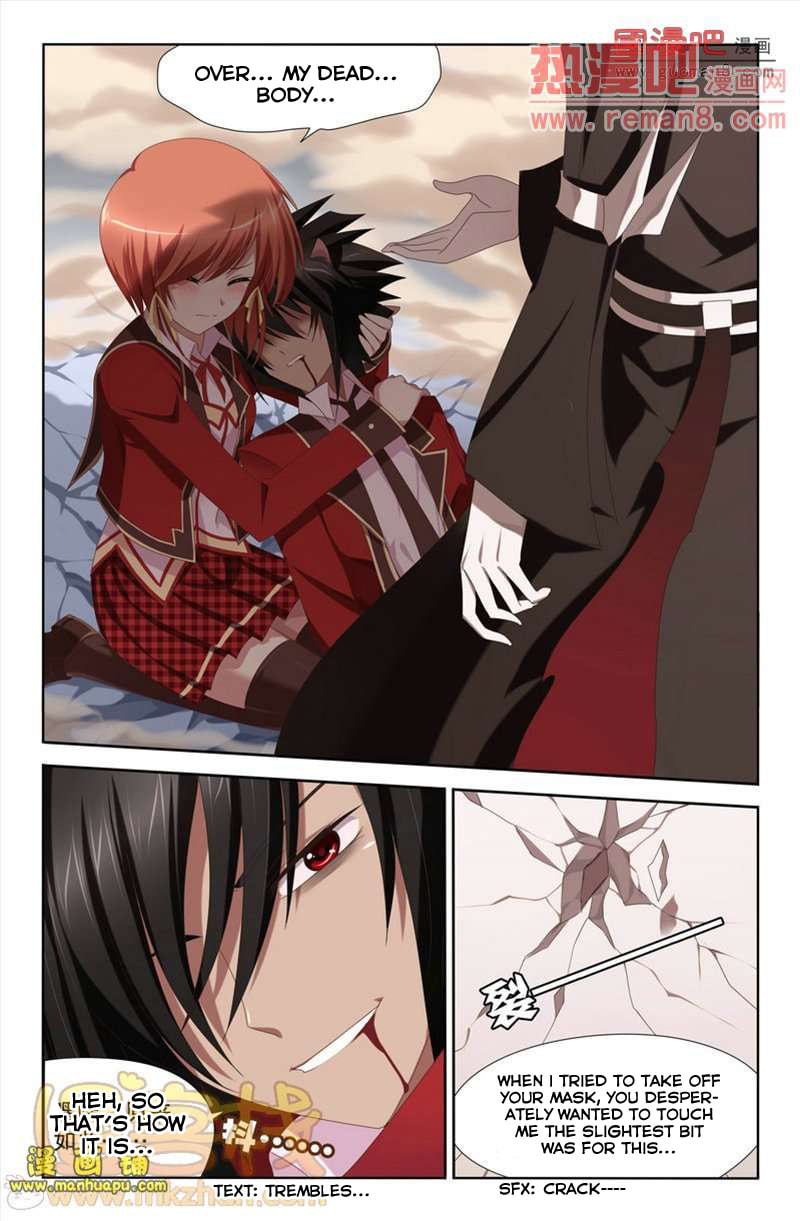Read Heiquan chapter 5 image 23 on Lezhin