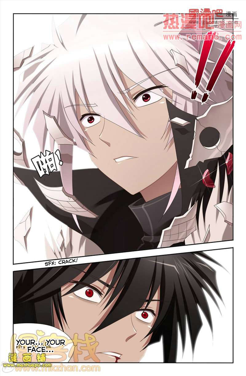 Read Heiquan chapter 5 image 24 on Lezhin