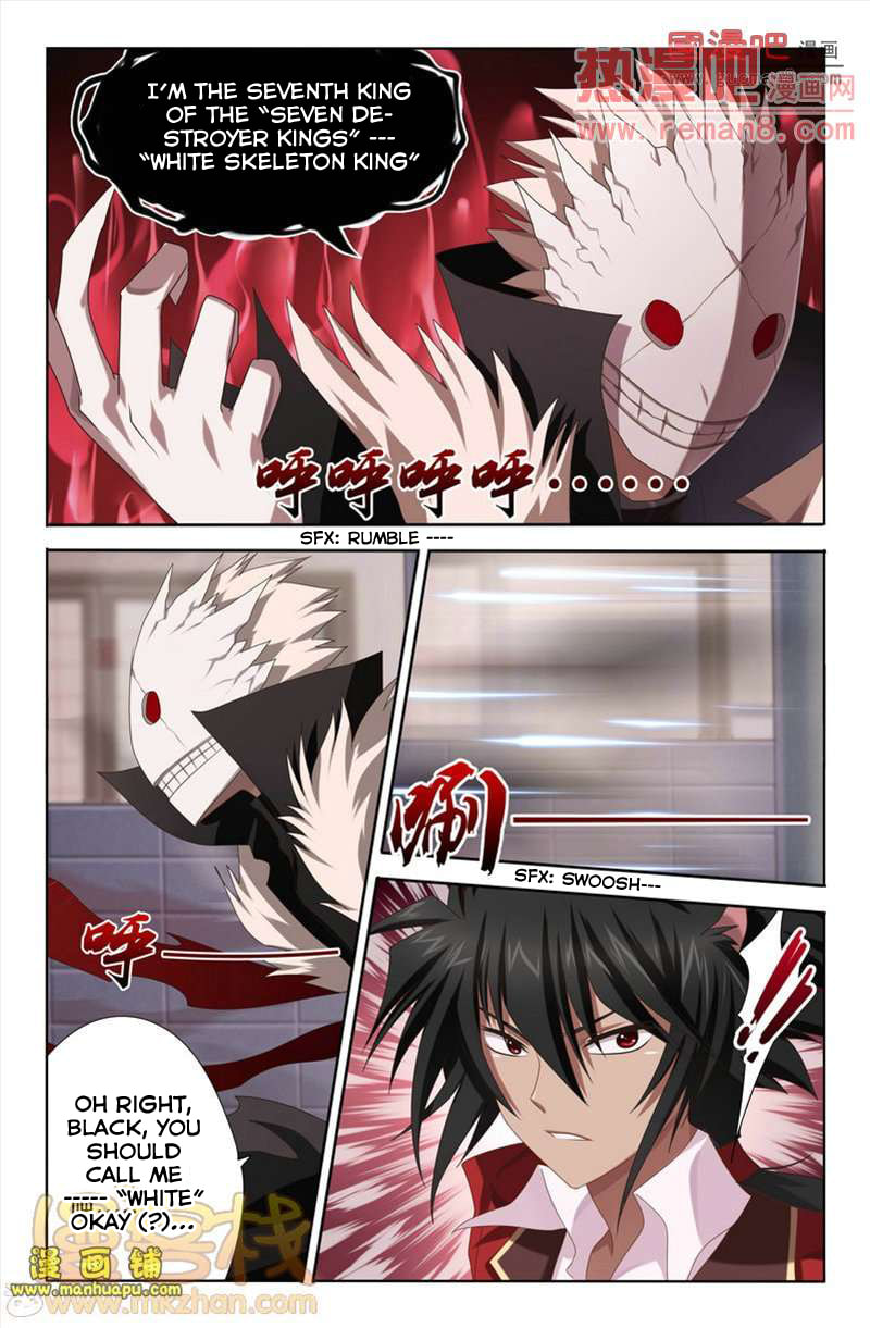 Read Heiquan chapter 5 image 4 on Lezhin