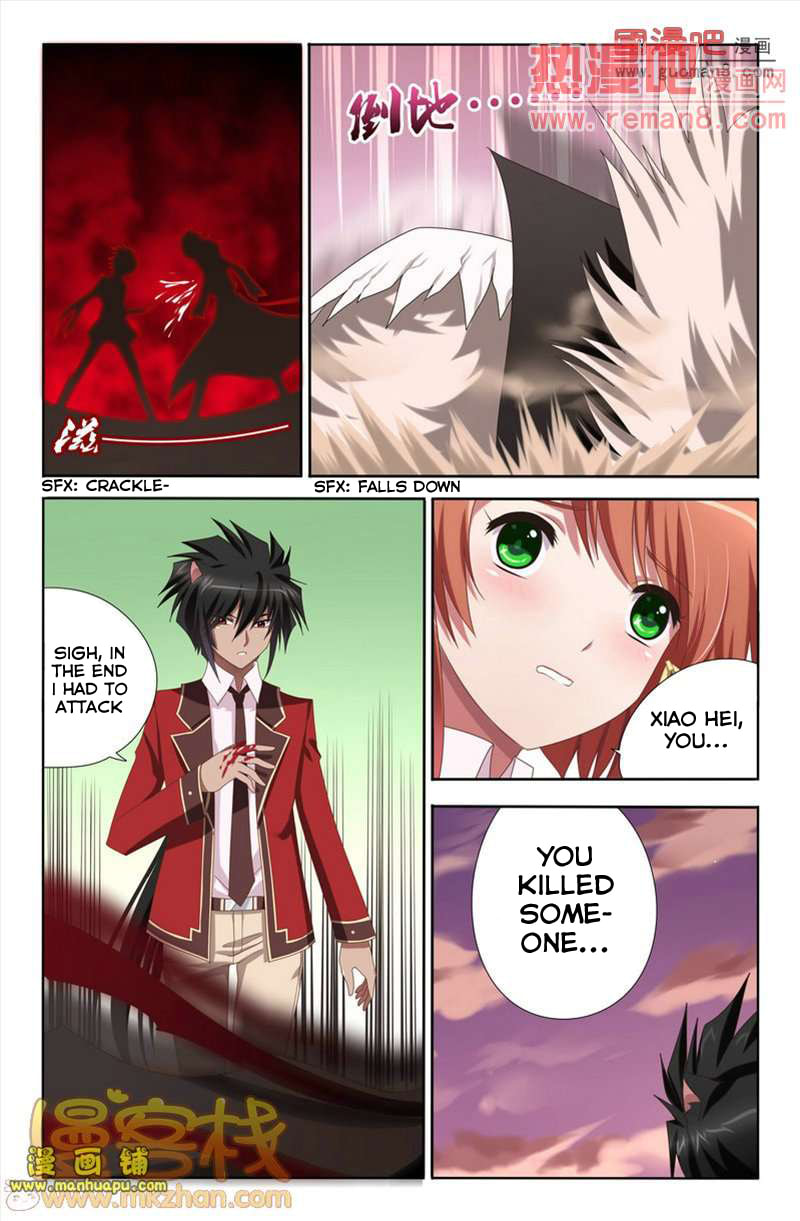 Read Heiquan chapter 5 image 8 on Lezhin