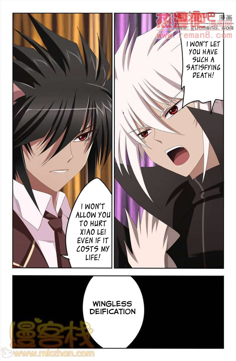 Read Heiquan chapter 6 image 10 on Lezhin