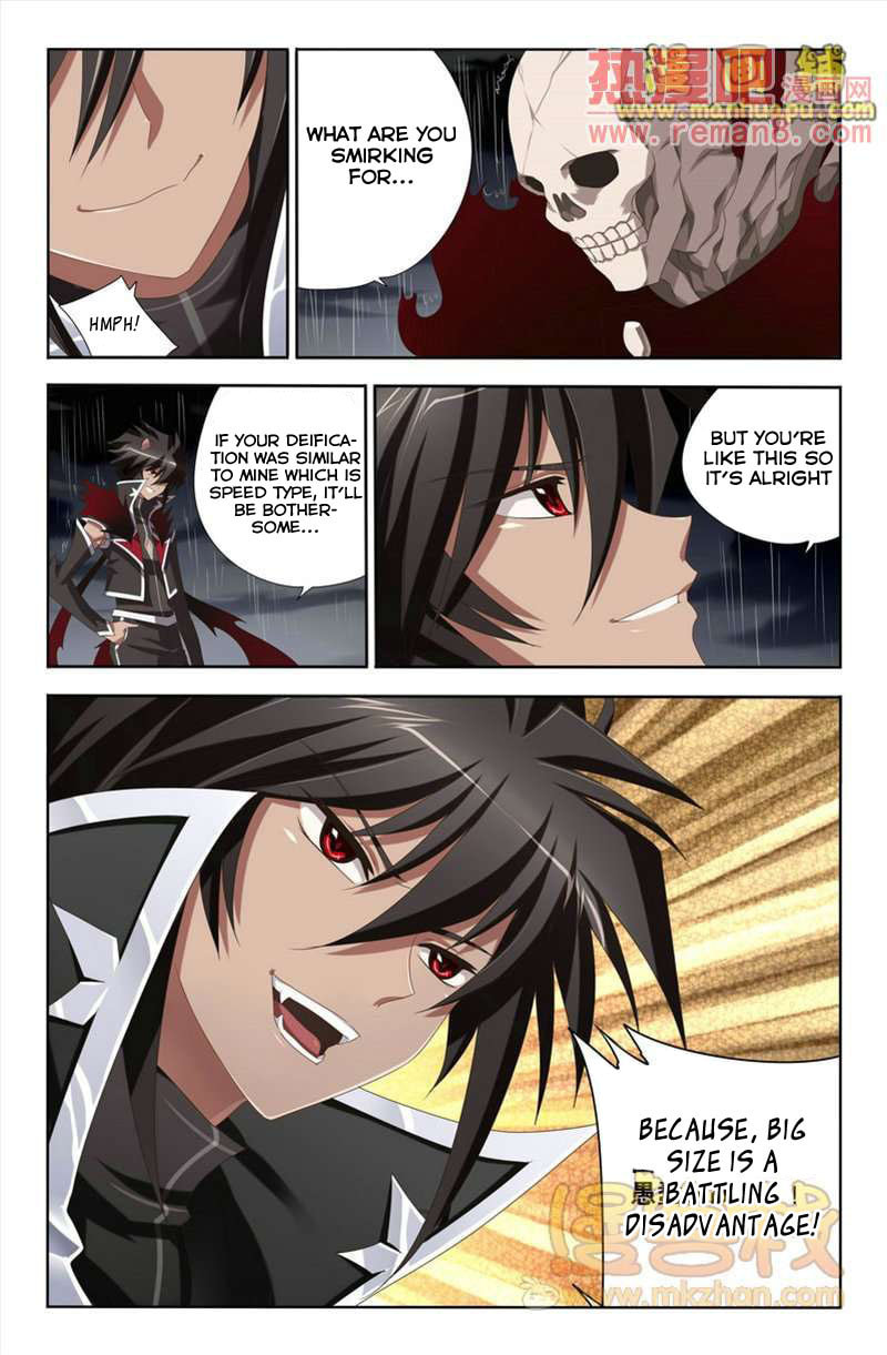 Read Heiquan chapter 6 image 14 on Lezhin