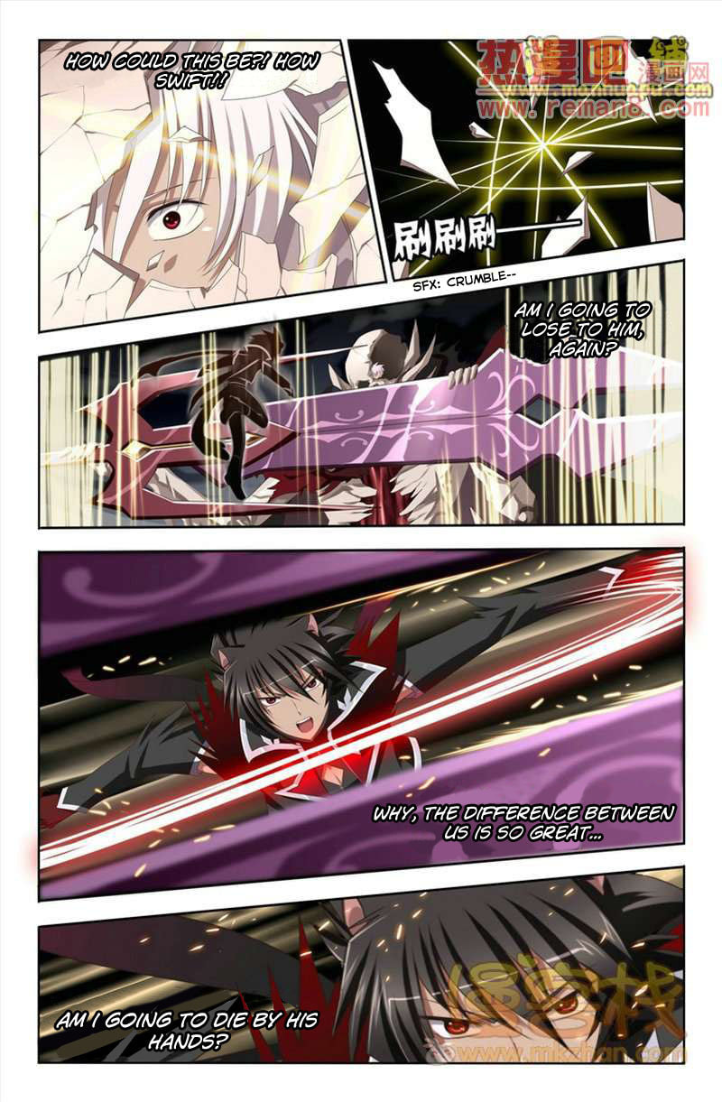 Read Heiquan chapter 6 image 16 on Lezhin