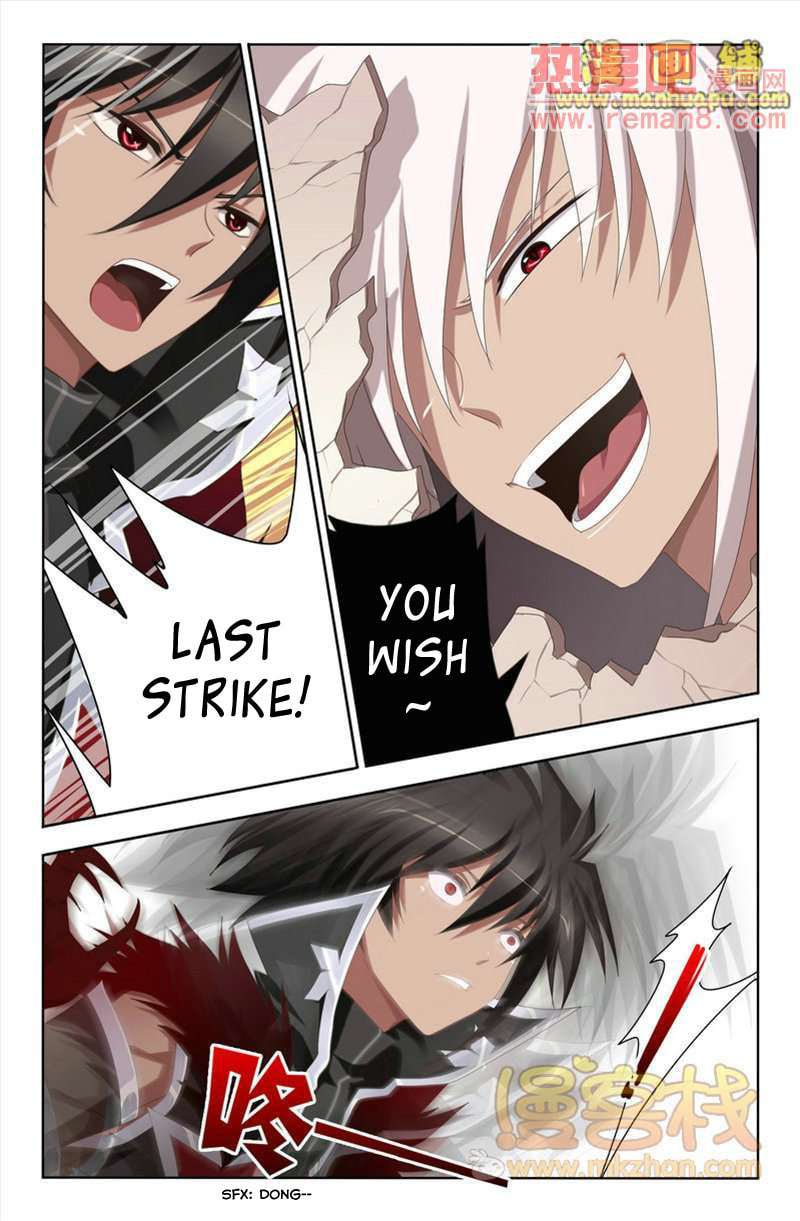 Read Heiquan chapter 6 image 17 on Lezhin