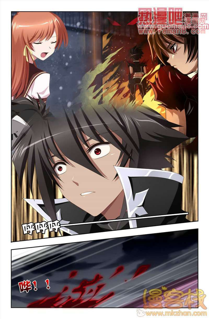Read Heiquan chapter 6 image 22 on Lezhin