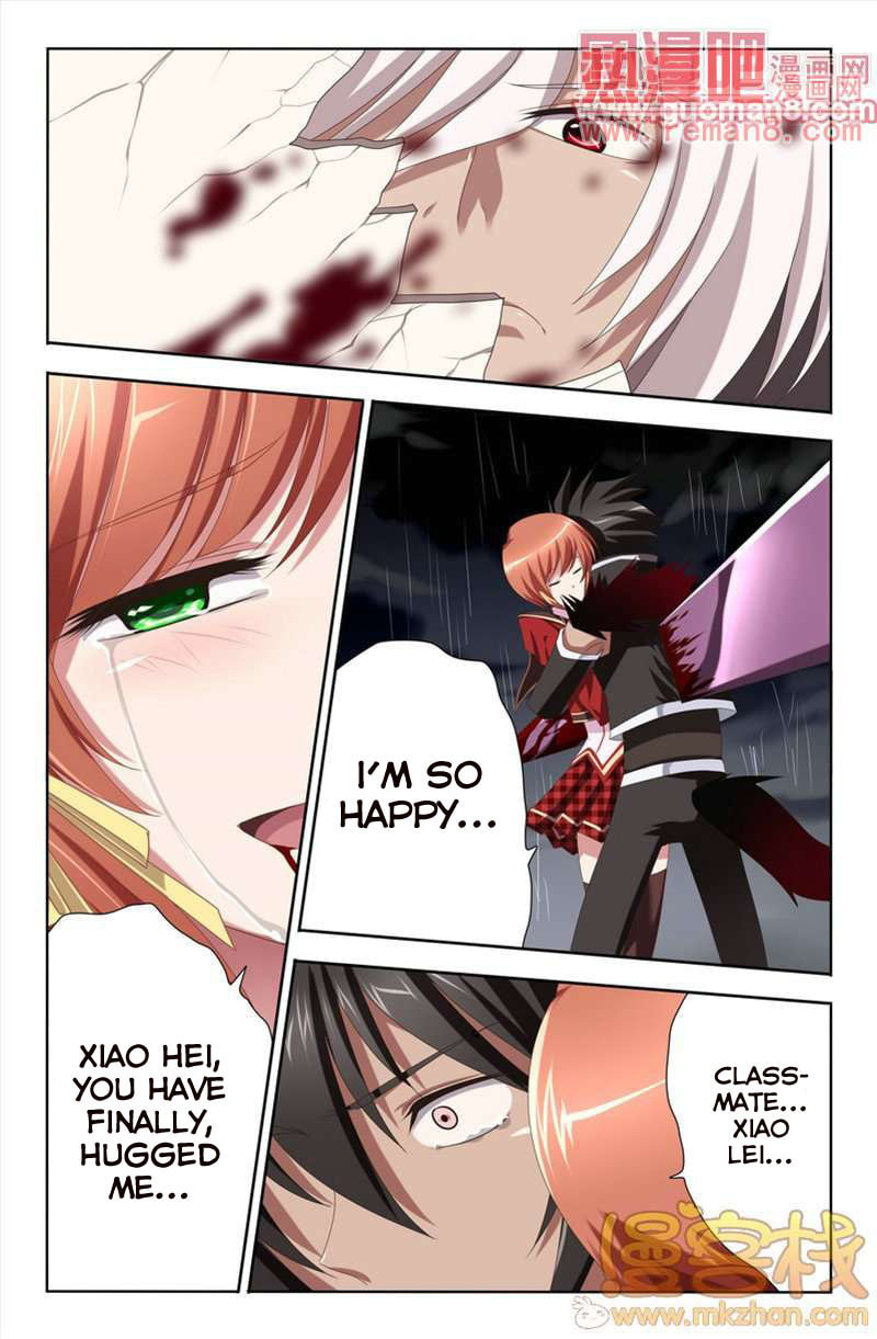 Read Heiquan chapter 6 image 23 on Lezhin