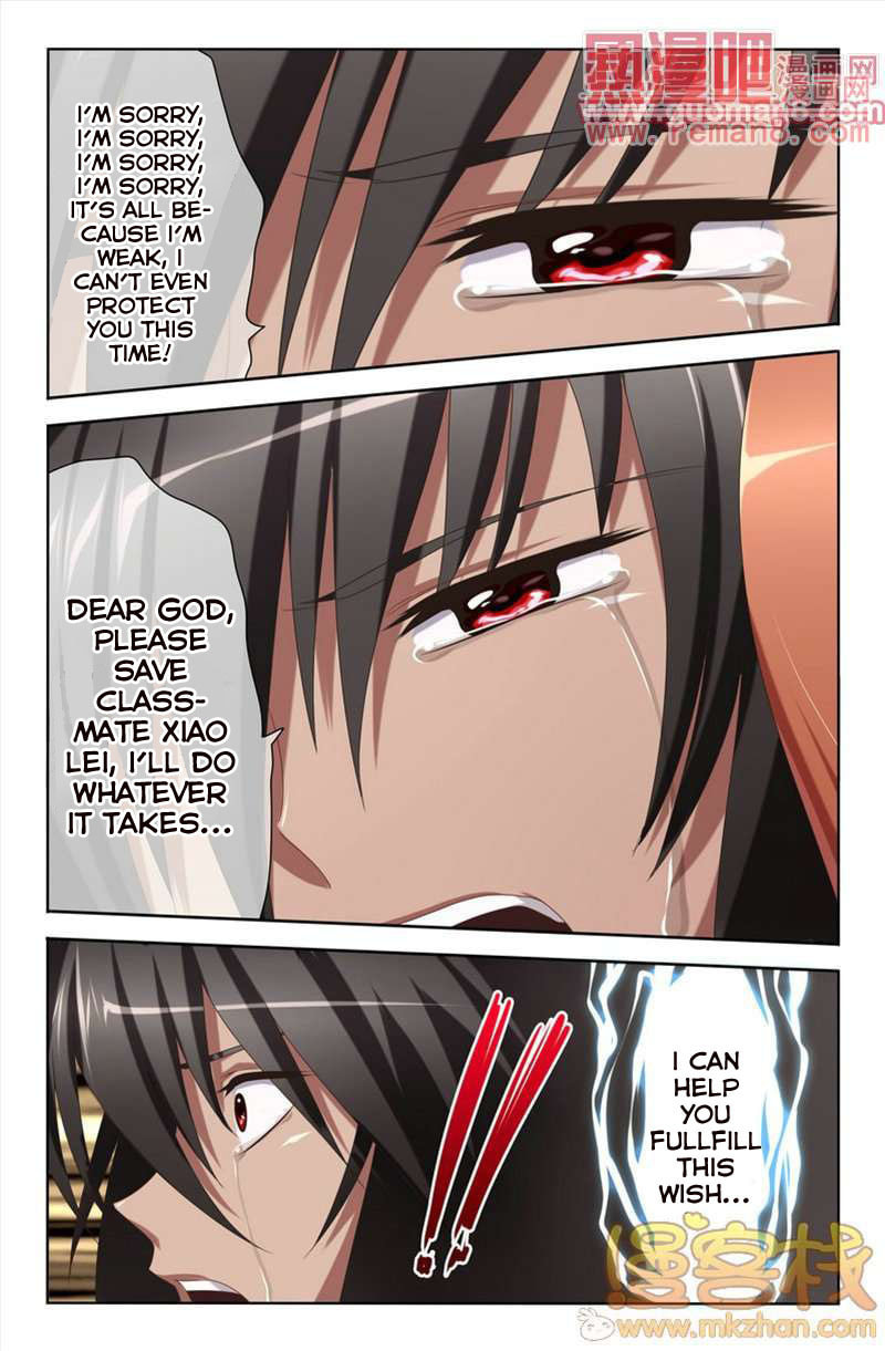 Read Heiquan chapter 6 image 24 on Lezhin