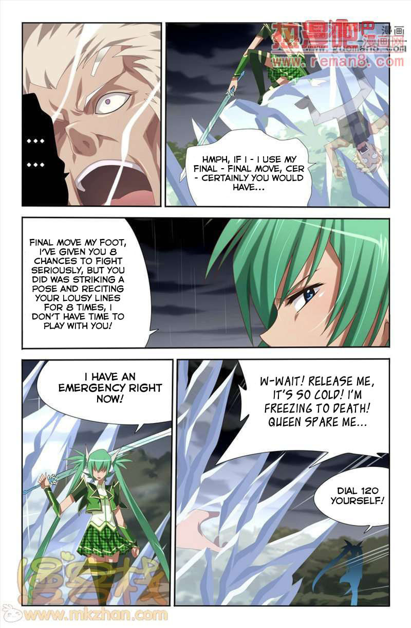 Read Heiquan chapter 6 image 5 on Lezhin