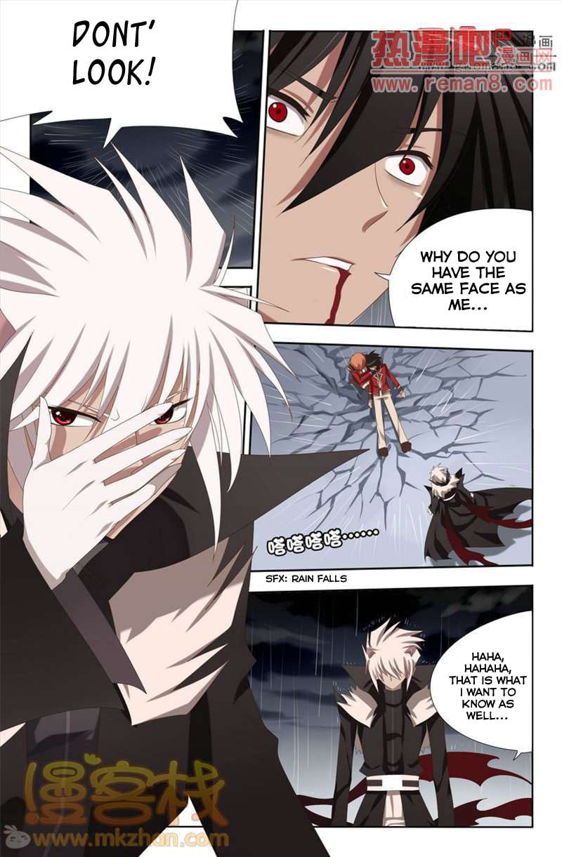 Read Heiquan chapter 6 image 6 on Lezhin