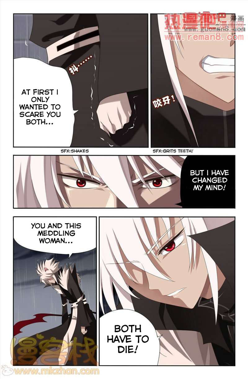 Read Heiquan chapter 6 image 8 on Lezhin