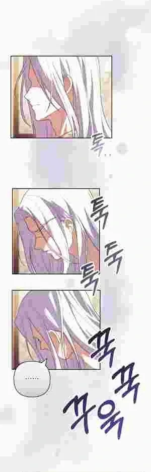 Read Heir-Raising Daddy Issues chapter 11 image 54 on Lezhin