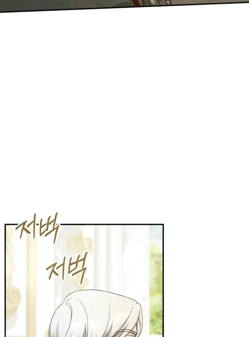 Read Heir-Raising Daddy Issues chapter 42 image 89 on Lezhin