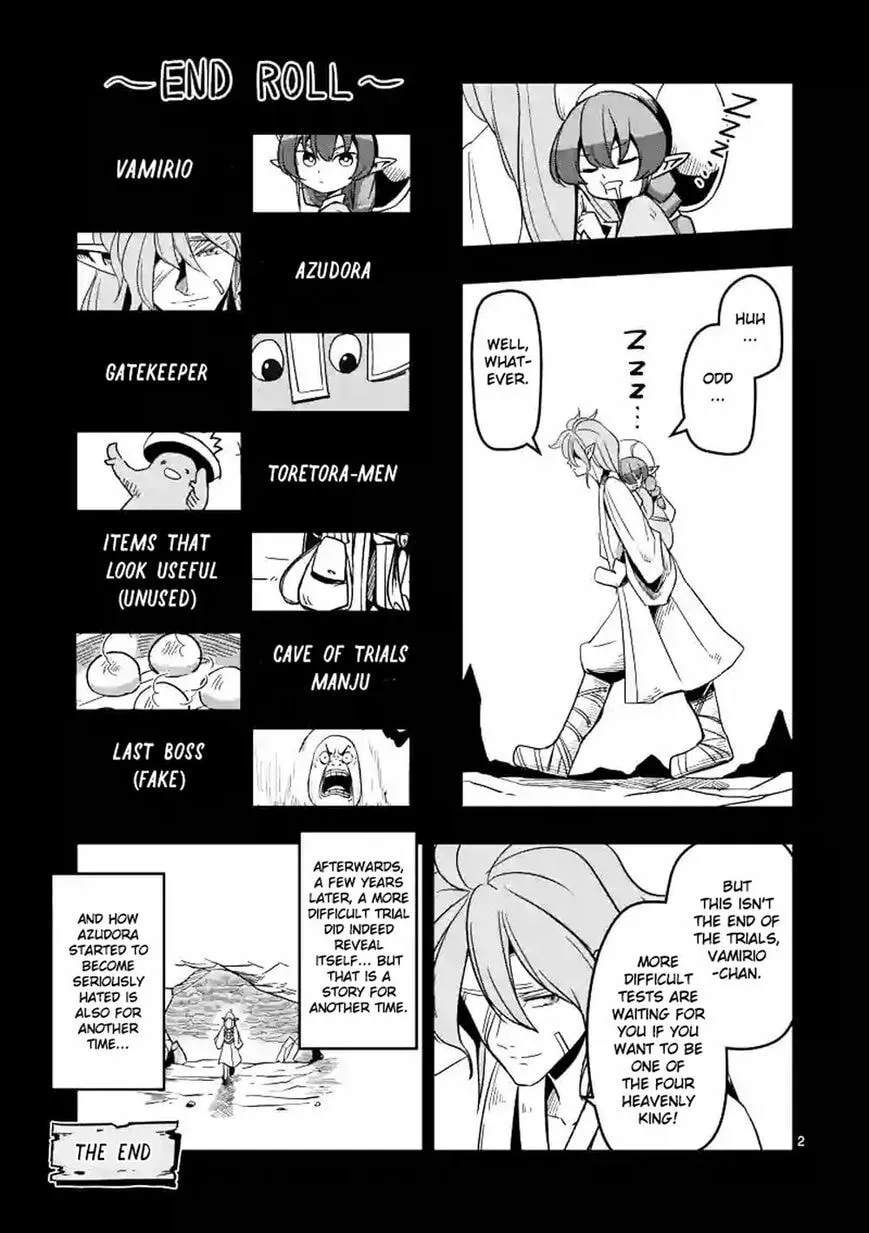 Read Helck chapter 0 image 16 on Lezhin