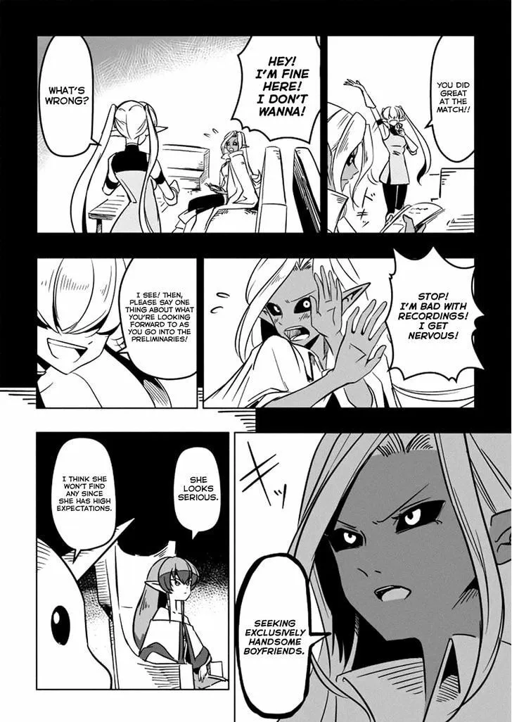 Read Helck chapter 1.5 image 2 on Lezhin