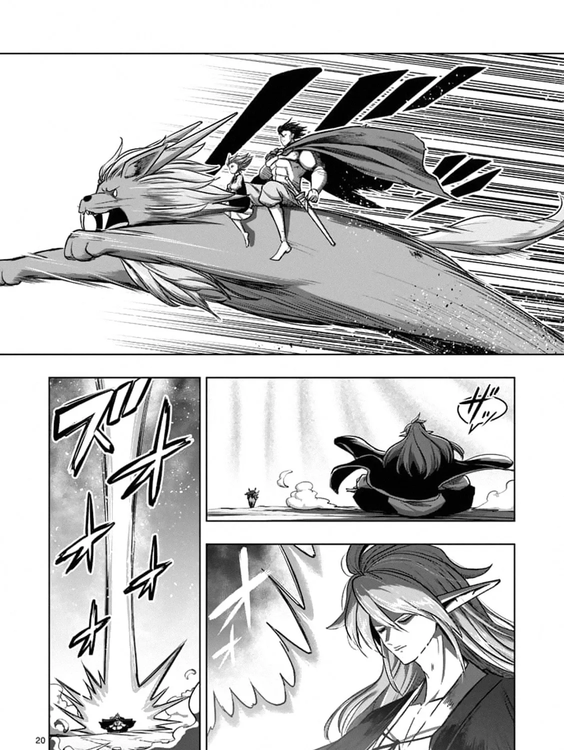 Read Helck chapter 102.2 image 12 on Lezhin