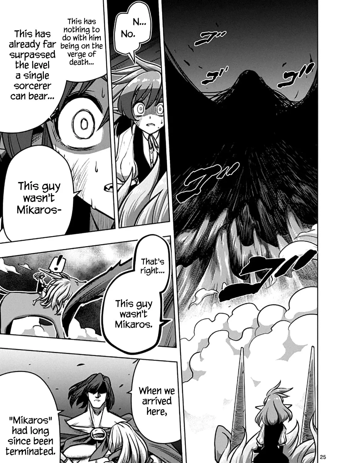 Read Helck chapter 102.5 image 16 on Lezhin