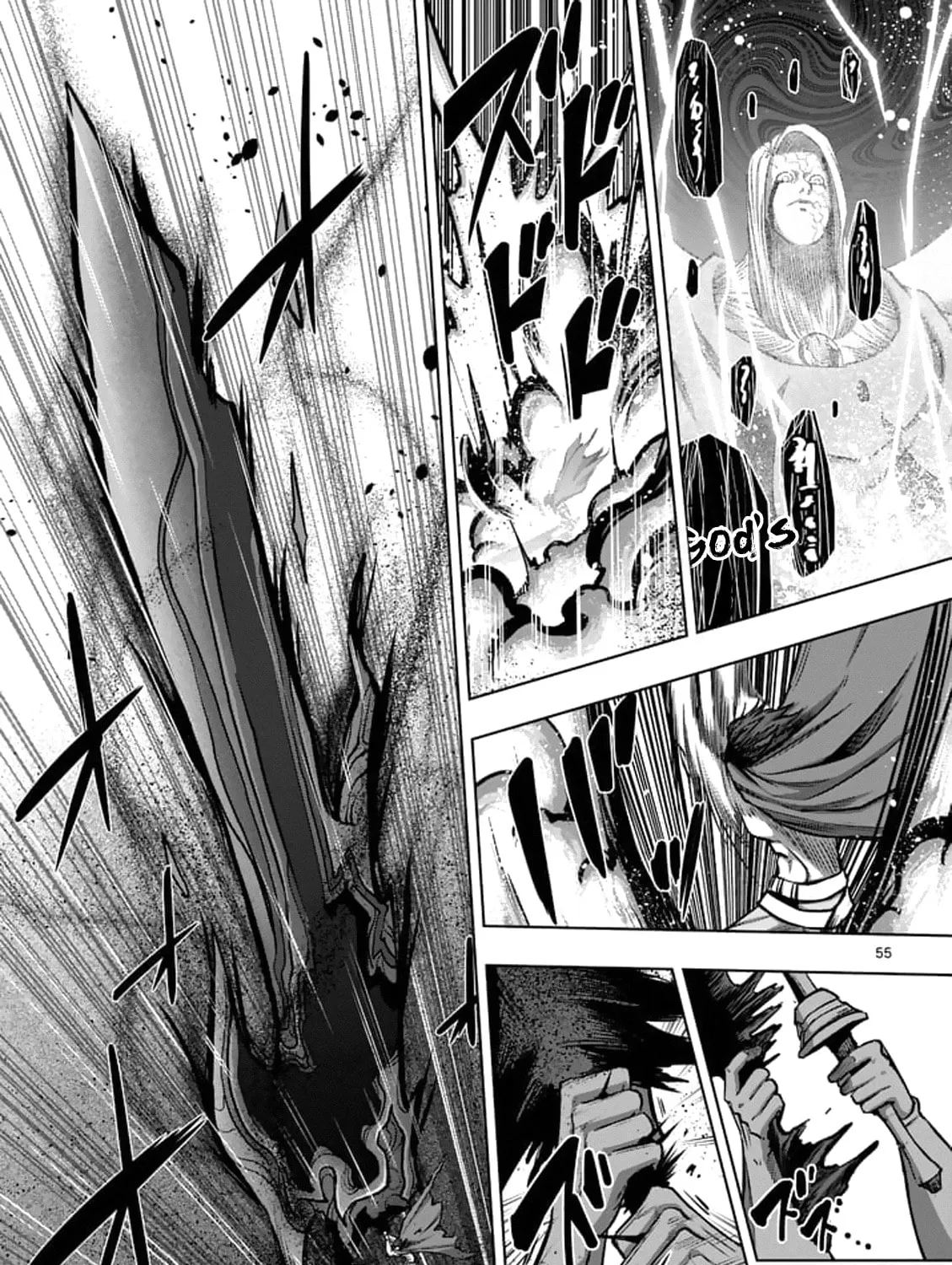 Read Helck chapter 102.7 image 24 on Lezhin