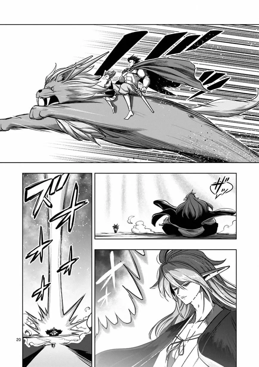 Read Helck chapter 103.2 image 6 on Lezhin