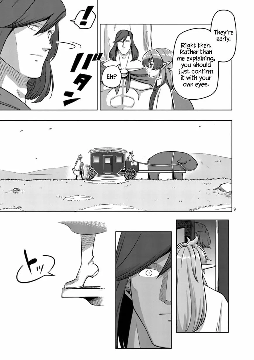Read Helck chapter 106.1 image 8 on Lezhin