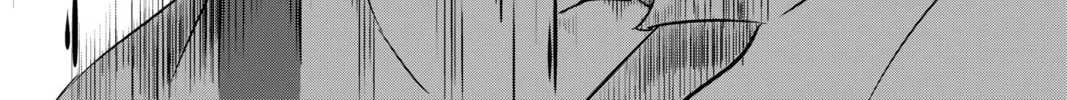 Read Helck chapter 17 image 25 on Lezhin