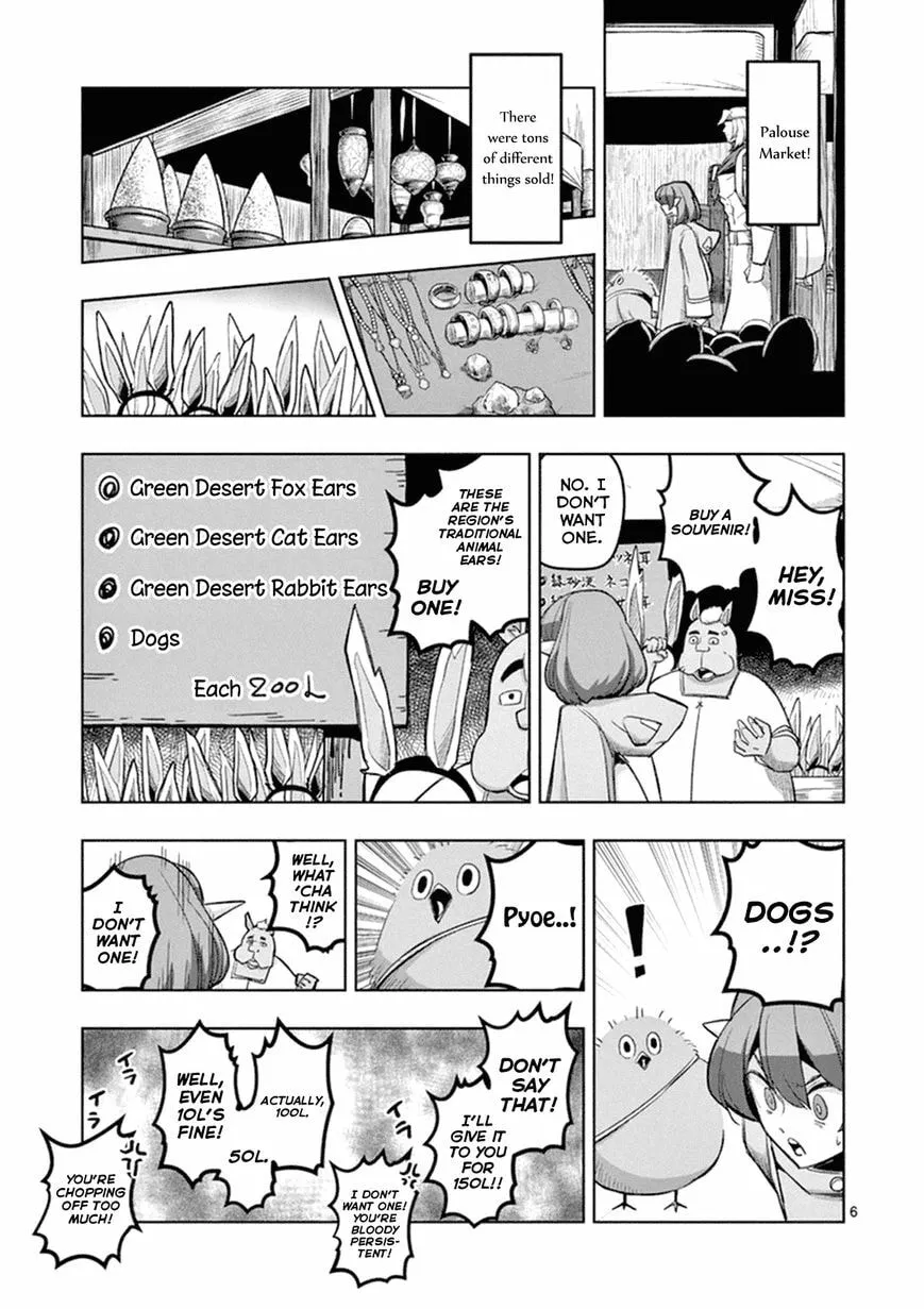 Read Helck chapter 40.5 image 5 on Lezhin
