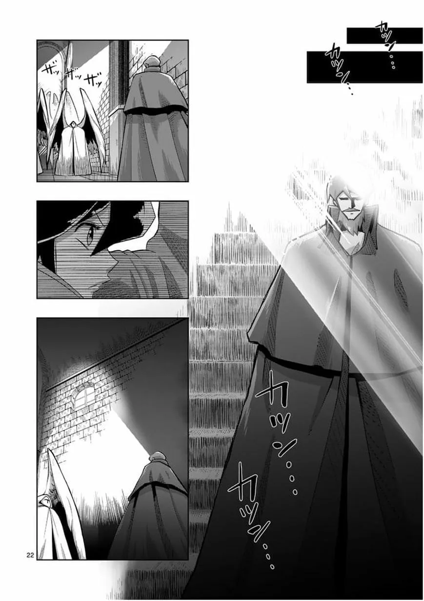Read Helck chapter 57.2 image 9 on Lezhin