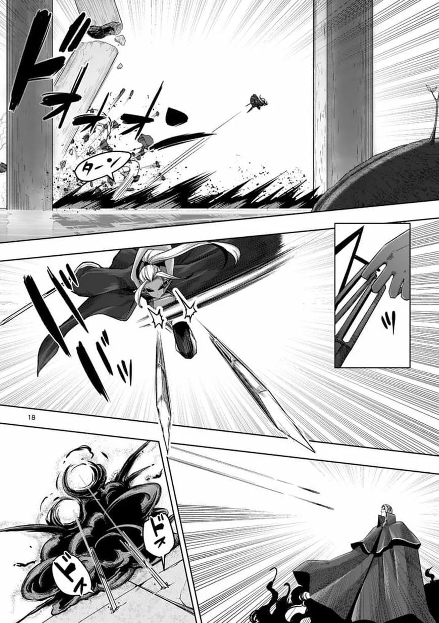 Read Helck chapter 60.2 image 2 on Lezhin