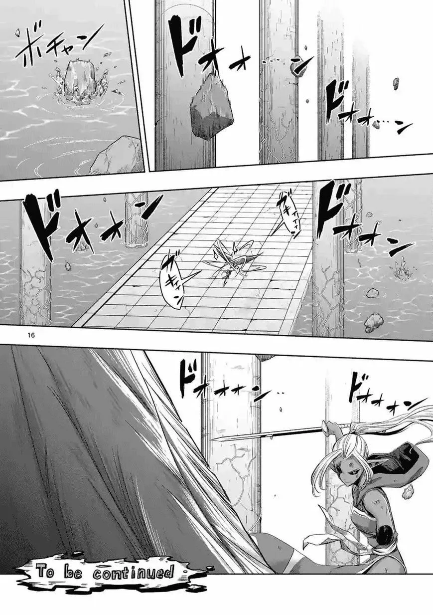Read Helck chapter 61.2 image 15 on Lezhin