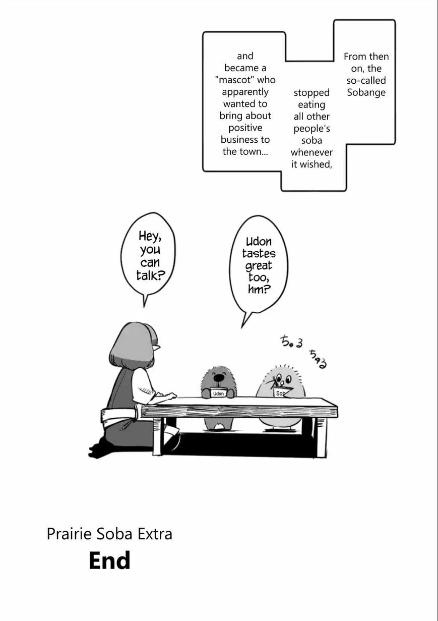 Read Helck chapter 64.3 image 4 on Lezhin