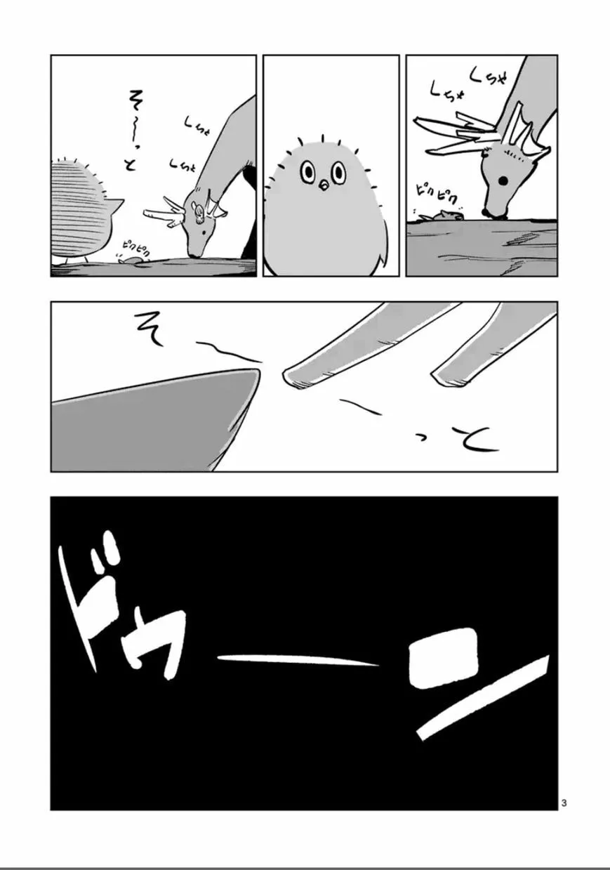 Read Helck chapter 67.5 image 2 on Lezhin