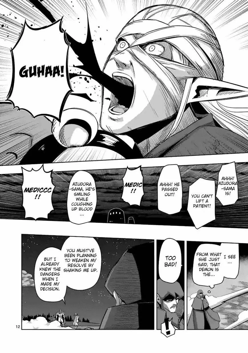 Read Helck chapter 69.2 image 11 on Lezhin