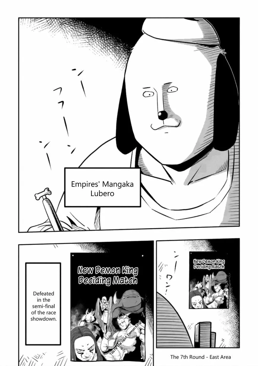 Read Helck chapter 71.6 image 1 on Lezhin