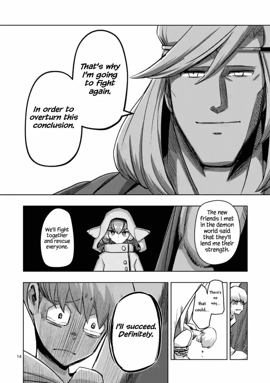 Read Helck chapter 74.1 image 13 on Lezhin