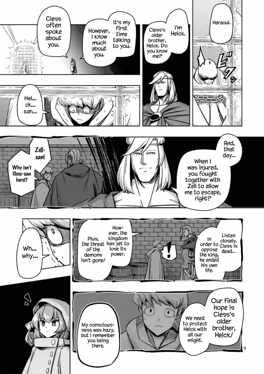 Read Helck chapter 74.1 image 8 on Lezhin