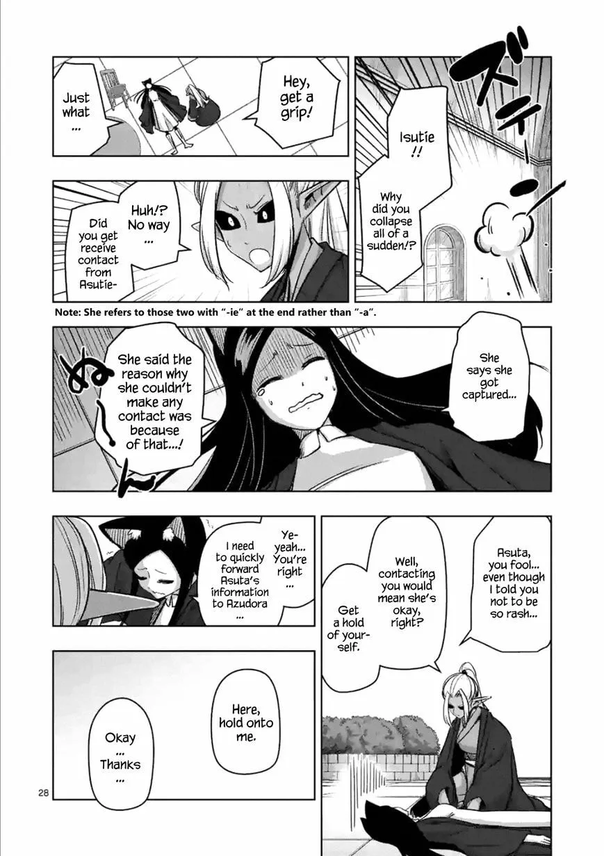 Read Helck chapter 74.3 image 11 on Lezhin