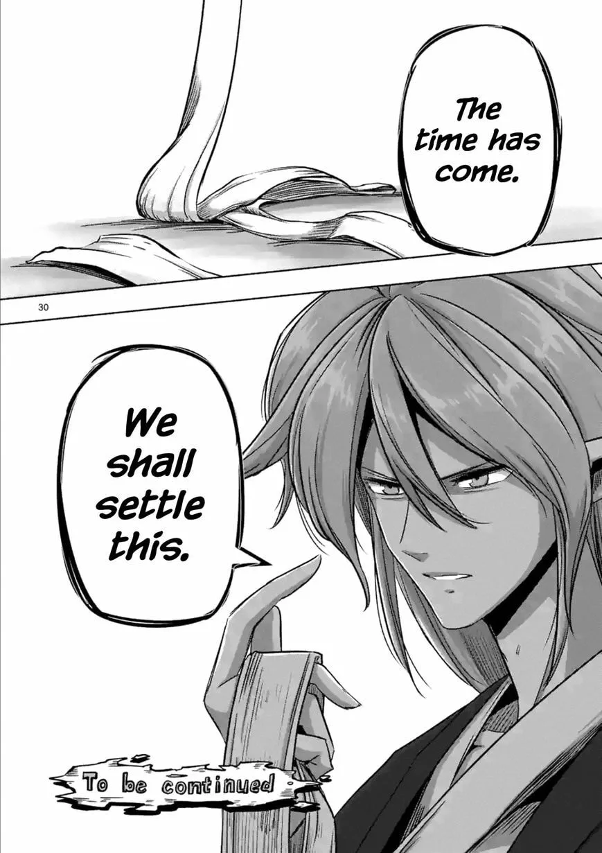 Read Helck chapter 74.3 image 13 on Lezhin