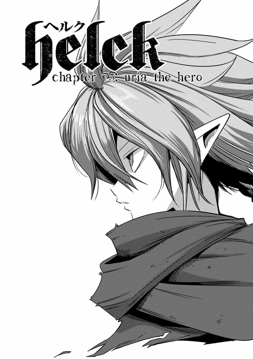 Read Helck chapter 75.1 image 3 on Lezhin