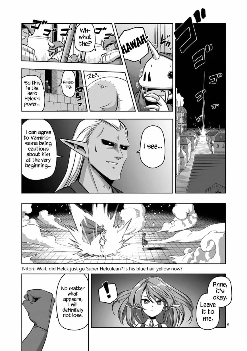 Read Helck chapter 76.1 image 4 on Lezhin